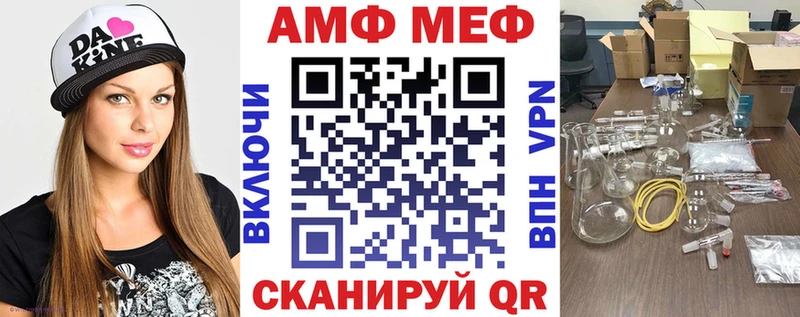 наркотики  Борисоглебск  кракен зеркало  Amphetamine VHQ 