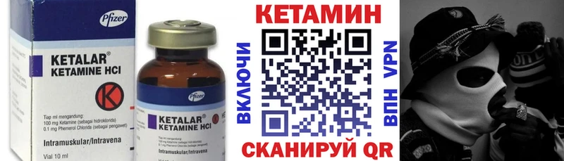 блэк спрут зеркало  как найти   Борисоглебск  КЕТАМИН VHQ 