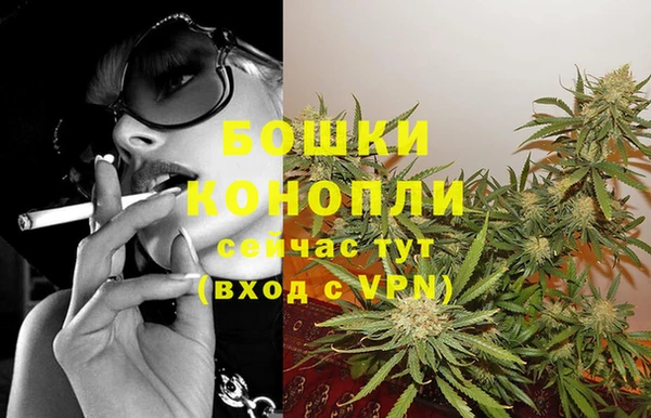 наркотики Армянск
