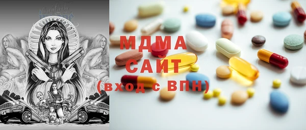 ECSTASY Балабаново