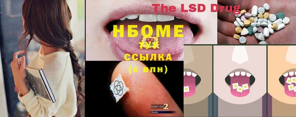 MESCALINE Баксан