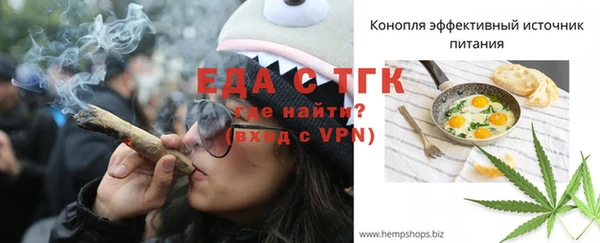 ECSTASY Балабаново