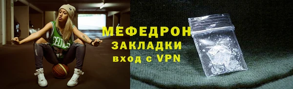 MESCALINE Баксан