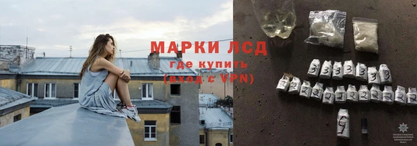 MESCALINE Баксан