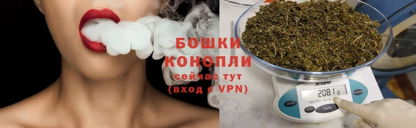 каннабис Семилуки