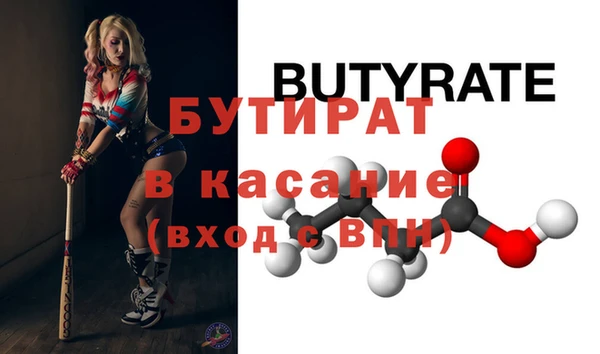 кокс Балахна