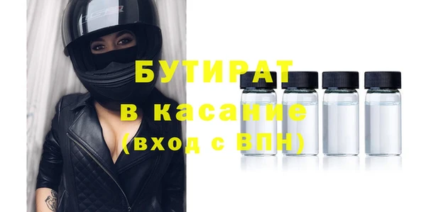 MESCALINE Баксан