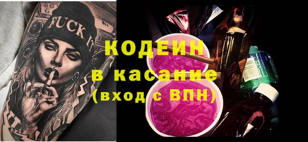 MESCALINE Баксан