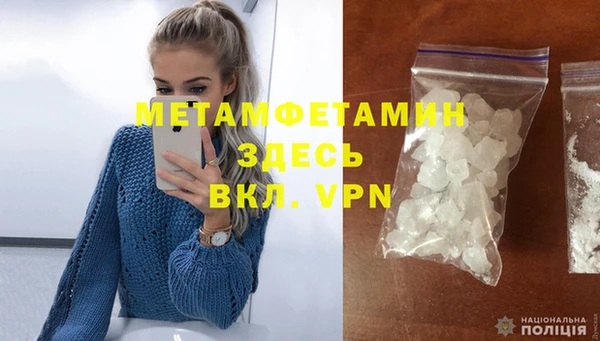 MDMA Аркадак