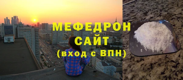 мдма Семикаракорск