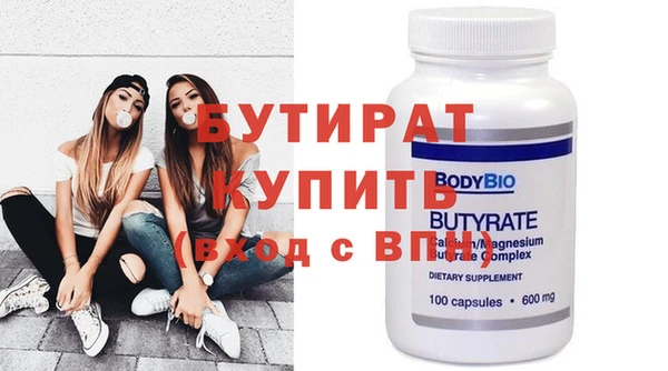 ECSTASY Балабаново