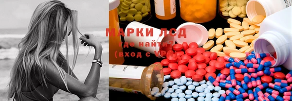 MESCALINE Баксан