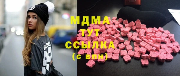 ECSTASY Балабаново