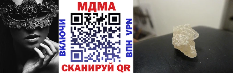 хочу наркоту  Борисоглебск  МДМА молли 