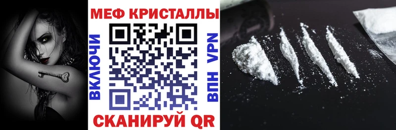 МЕФ VHQ  Борисоглебск 