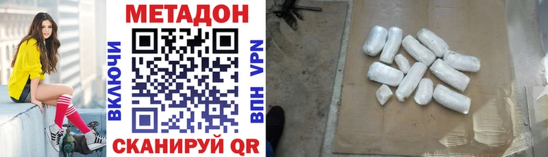 купить закладку Борисоглебск Метадон кристалл