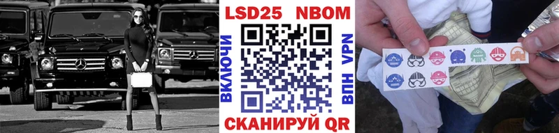 Марки N-bome 1,8мг  наркошоп  мега рабочий сайт  Борисоглебск 